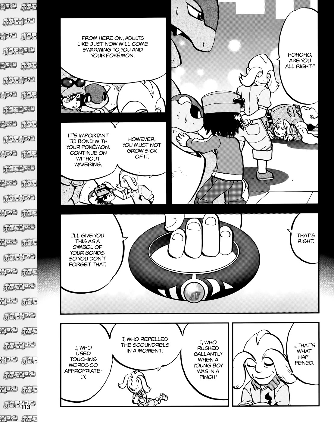 Pocket Monsters Special Xy - Chapter 39.3: Side Story Chapter 3