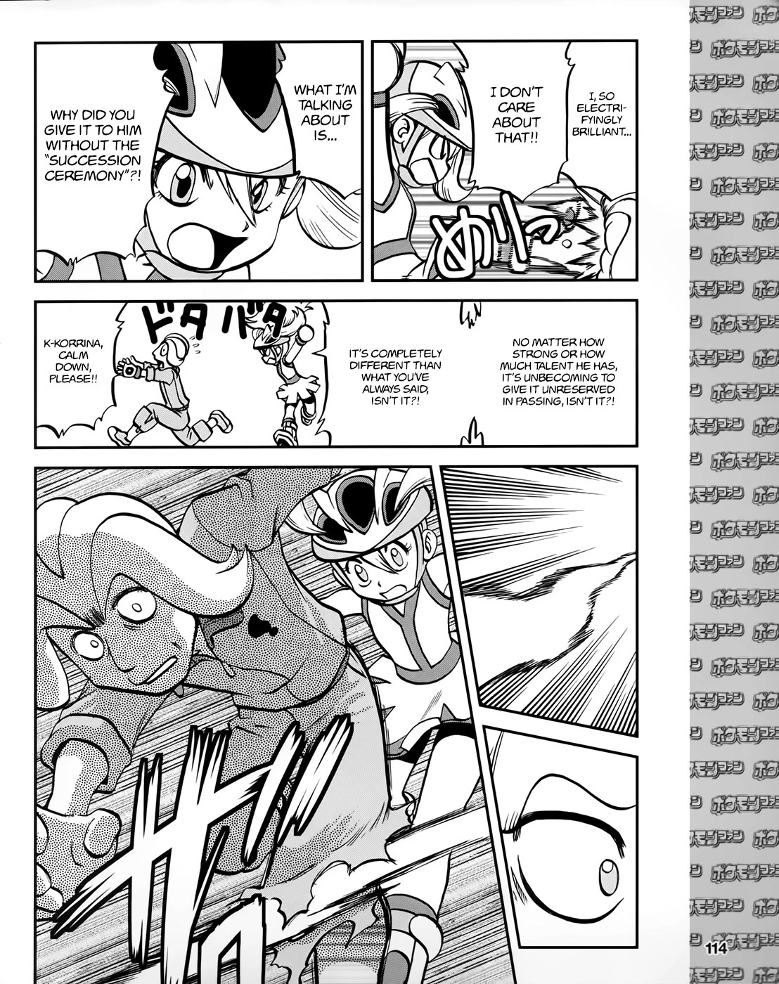 Pocket Monsters Special Xy - Chapter 39.3: Side Story Chapter 3