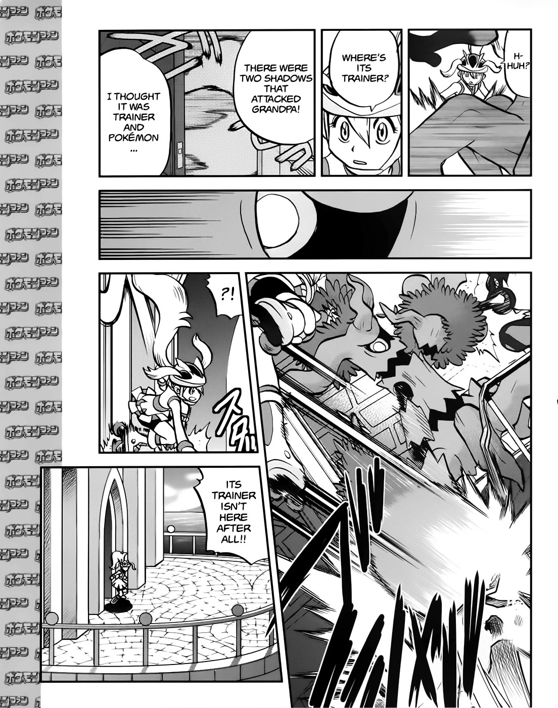 Pocket Monsters Special Xy - Chapter 39.3: Side Story Chapter 3