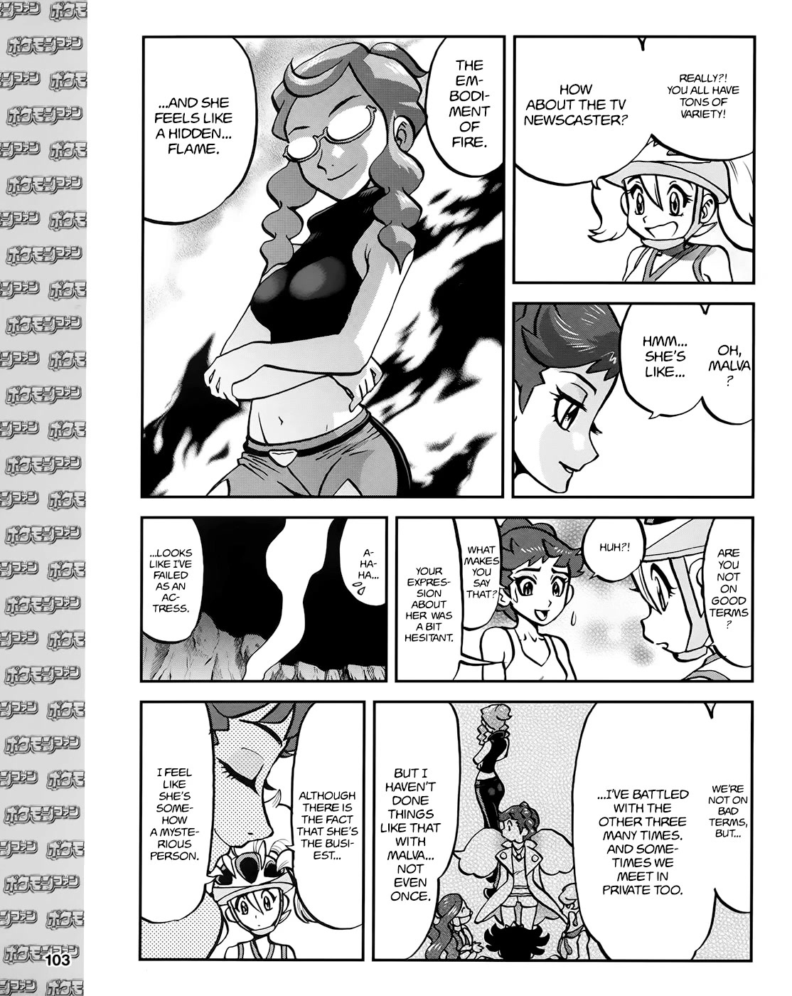 Pocket Monsters Special Xy - Chapter 39.7: Side Story Chapter 7