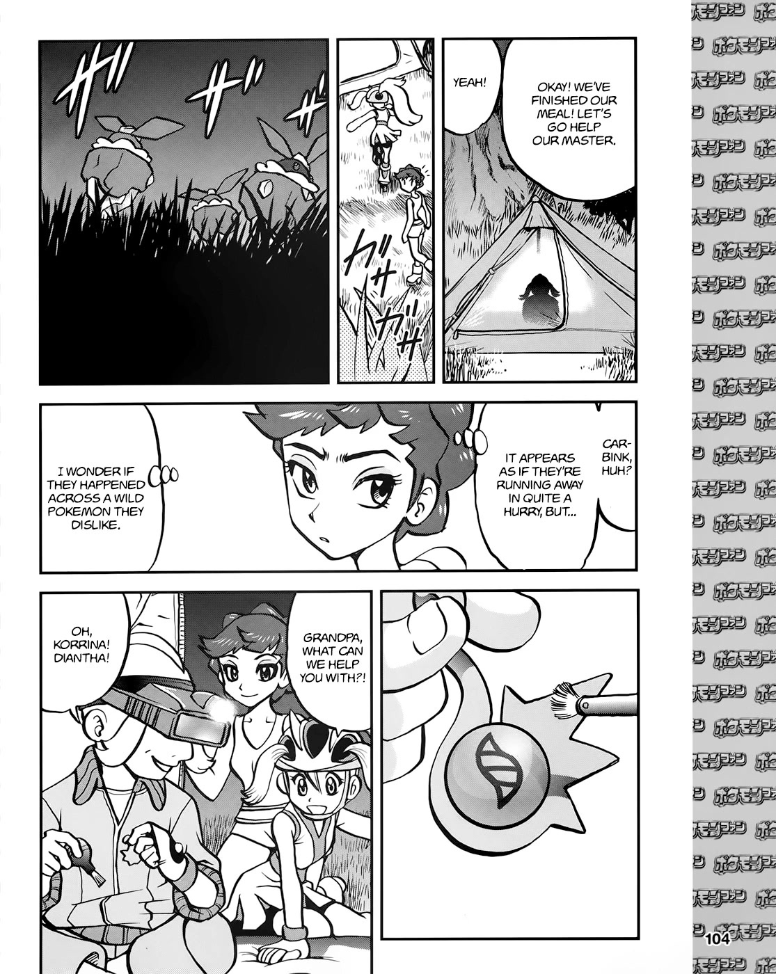 Pocket Monsters Special Xy - Chapter 39.7: Side Story Chapter 7