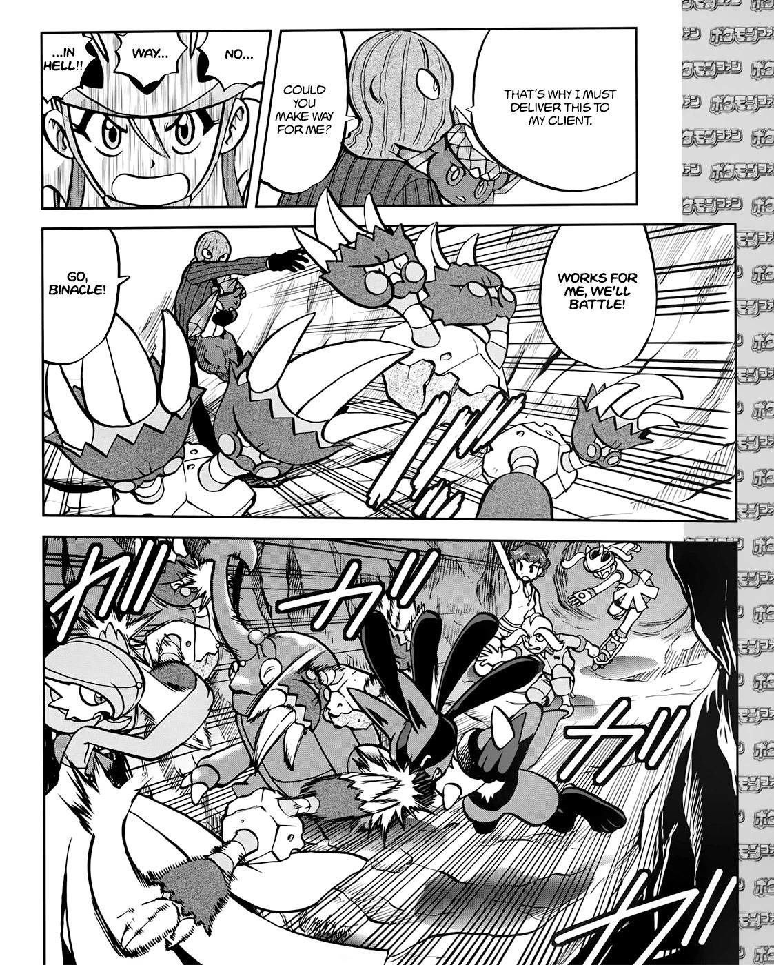 Pocket Monsters Special Xy - Chapter 39.7: Side Story Chapter 7