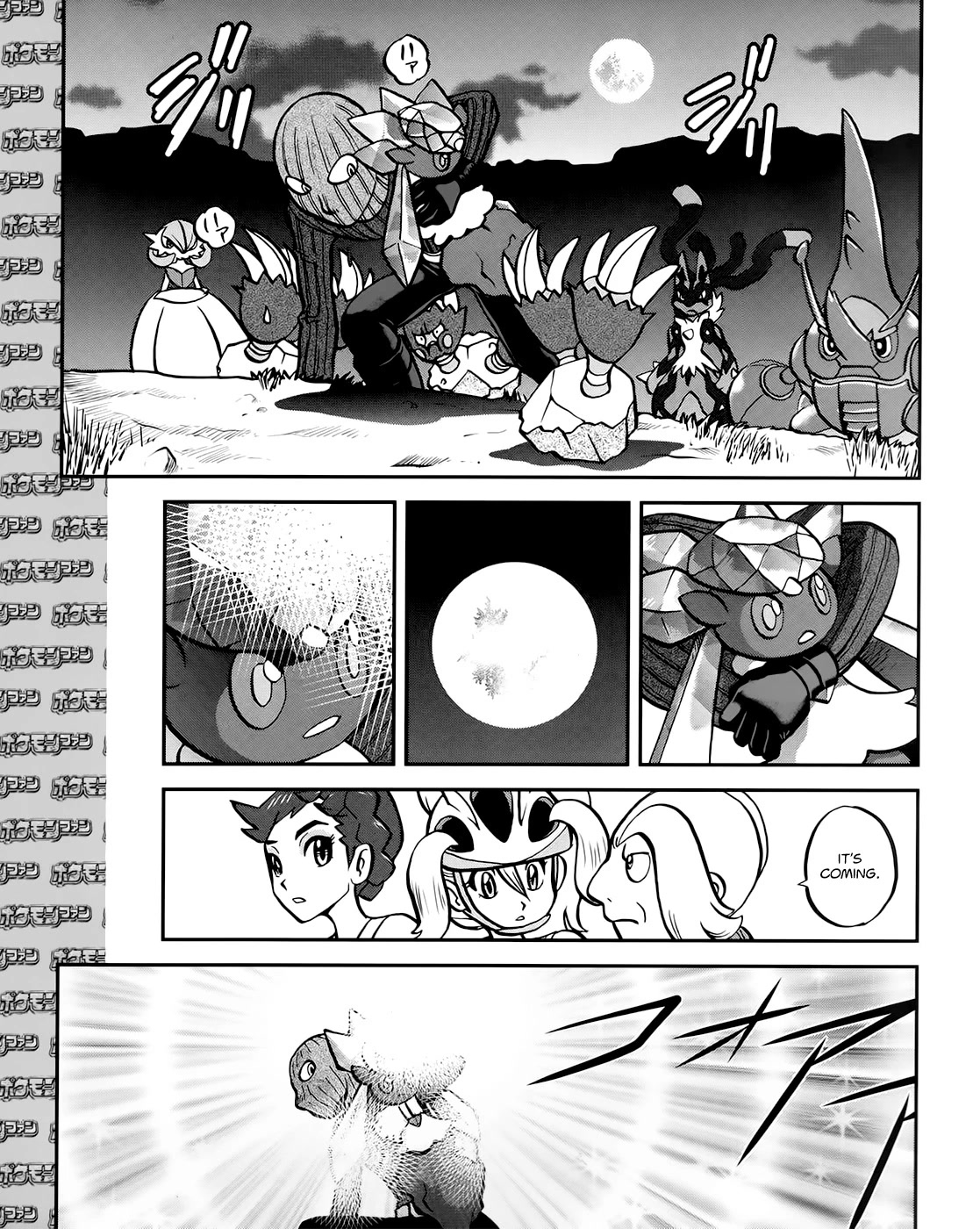 Pocket Monsters Special Xy - Chapter 39.7: Side Story Chapter 7