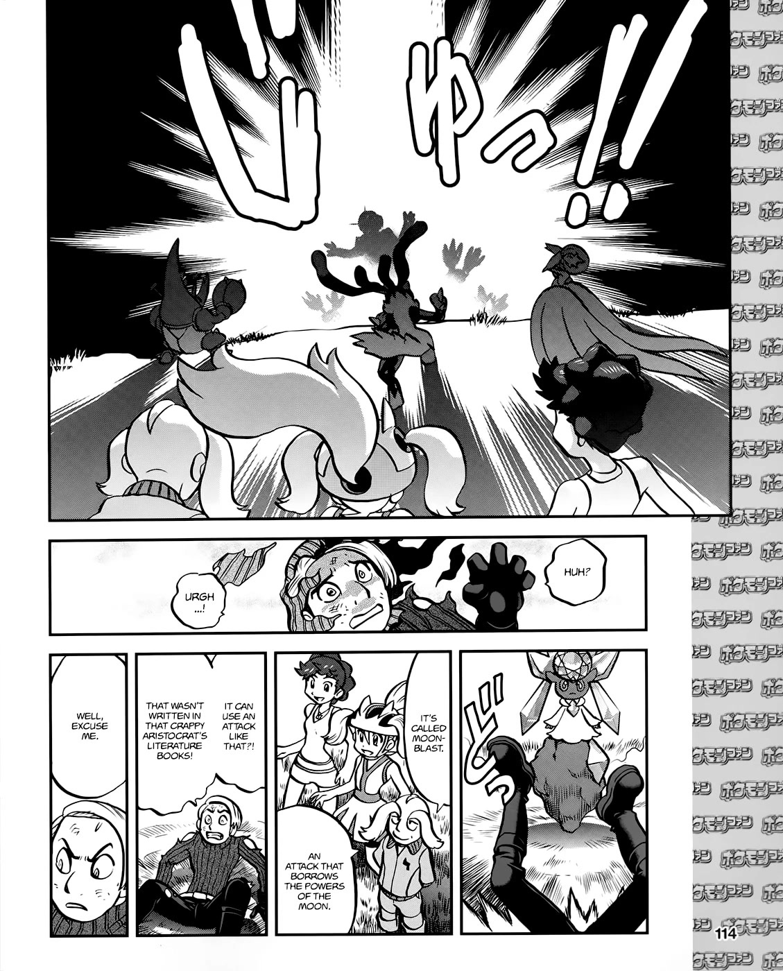 Pocket Monsters Special Xy - Chapter 39.7: Side Story Chapter 7