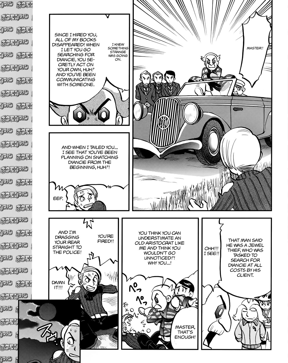 Pocket Monsters Special Xy - Chapter 39.7: Side Story Chapter 7