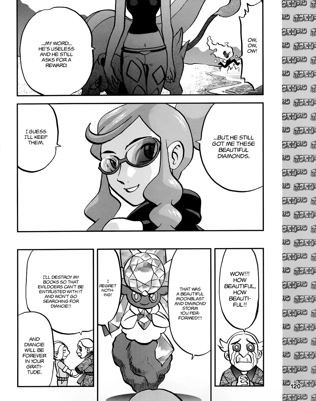 Pocket Monsters Special Xy - Chapter 39.7: Side Story Chapter 7