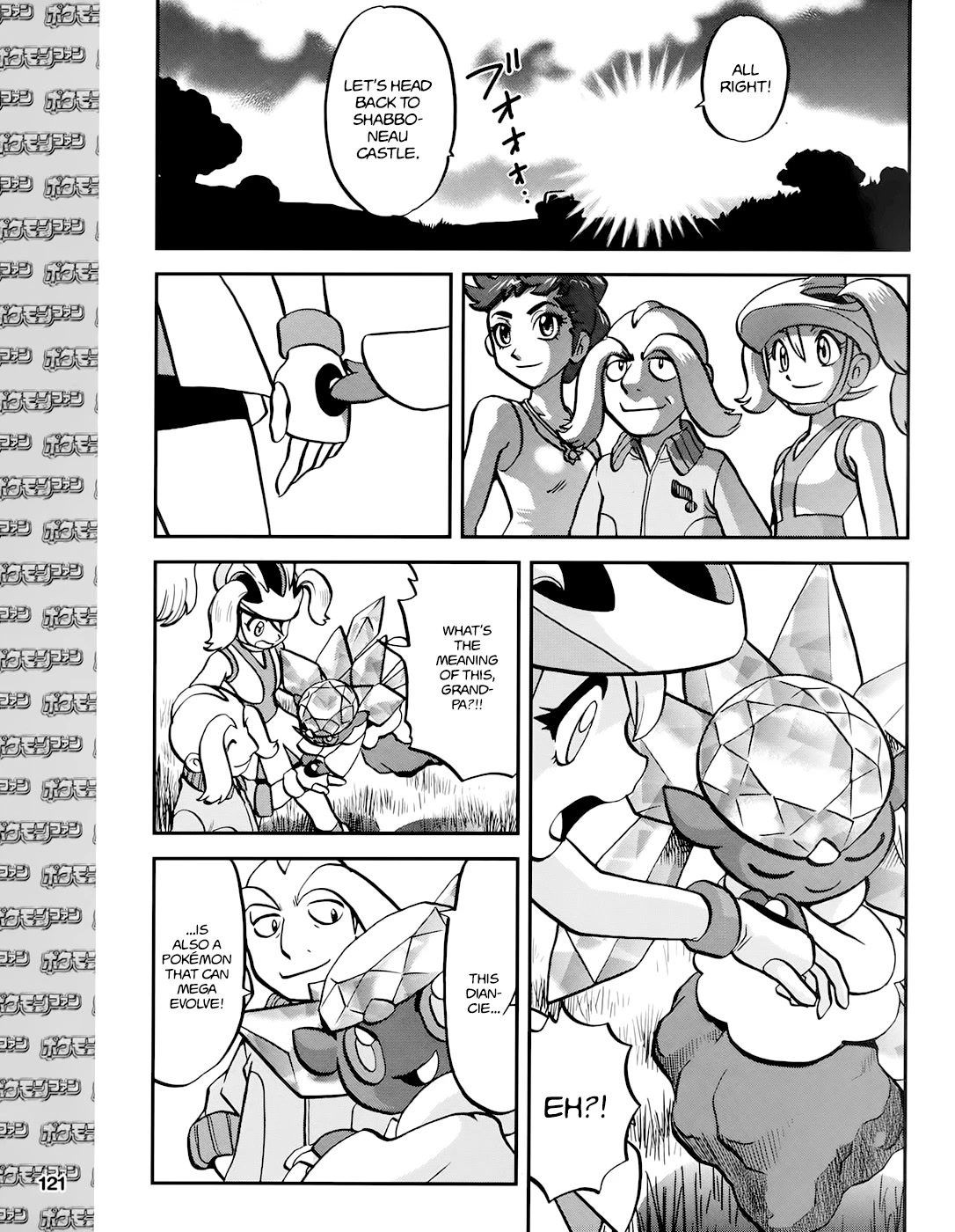 Pocket Monsters Special Xy - Chapter 39.7: Side Story Chapter 7