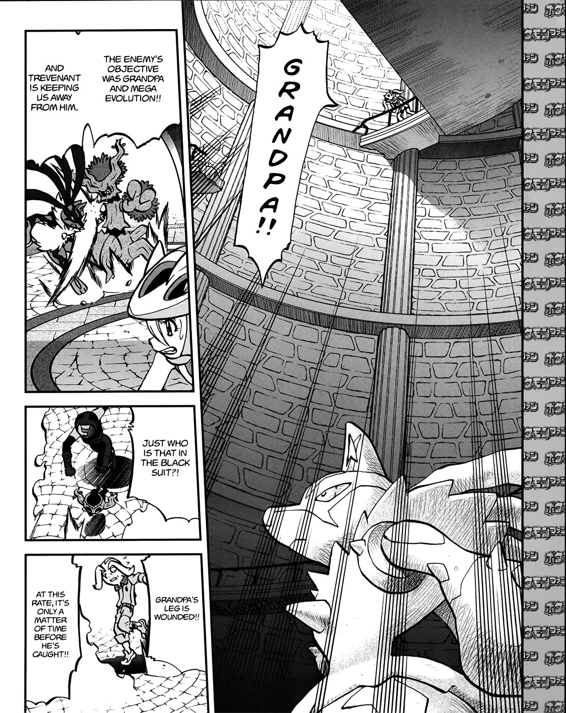 Pocket Monsters Special Xy - Chapter 39.4: Side Story Chapter 4