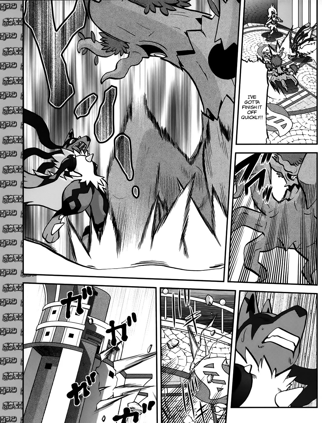 Pocket Monsters Special Xy - Chapter 39.4: Side Story Chapter 4