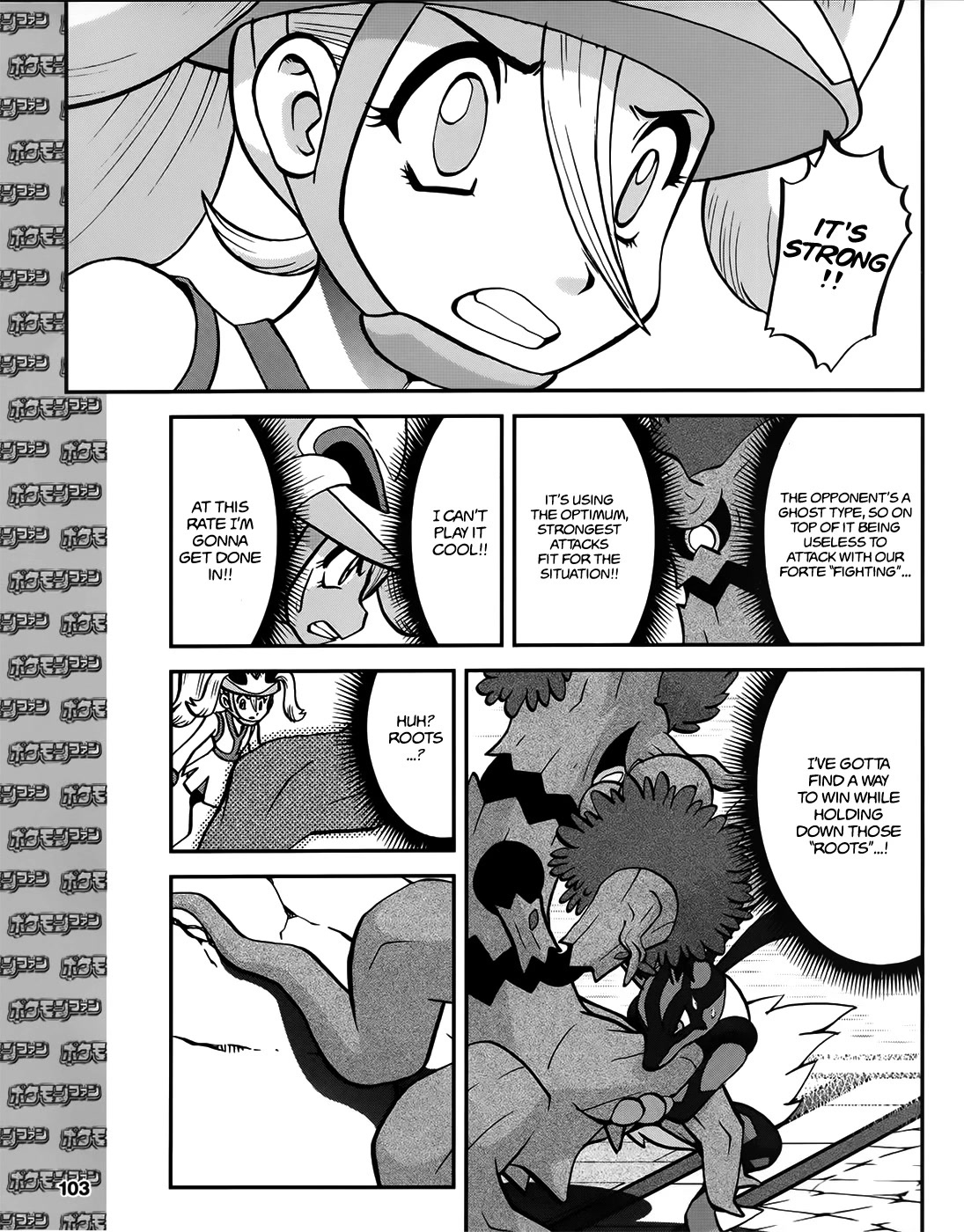 Pocket Monsters Special Xy - Chapter 39.4: Side Story Chapter 4