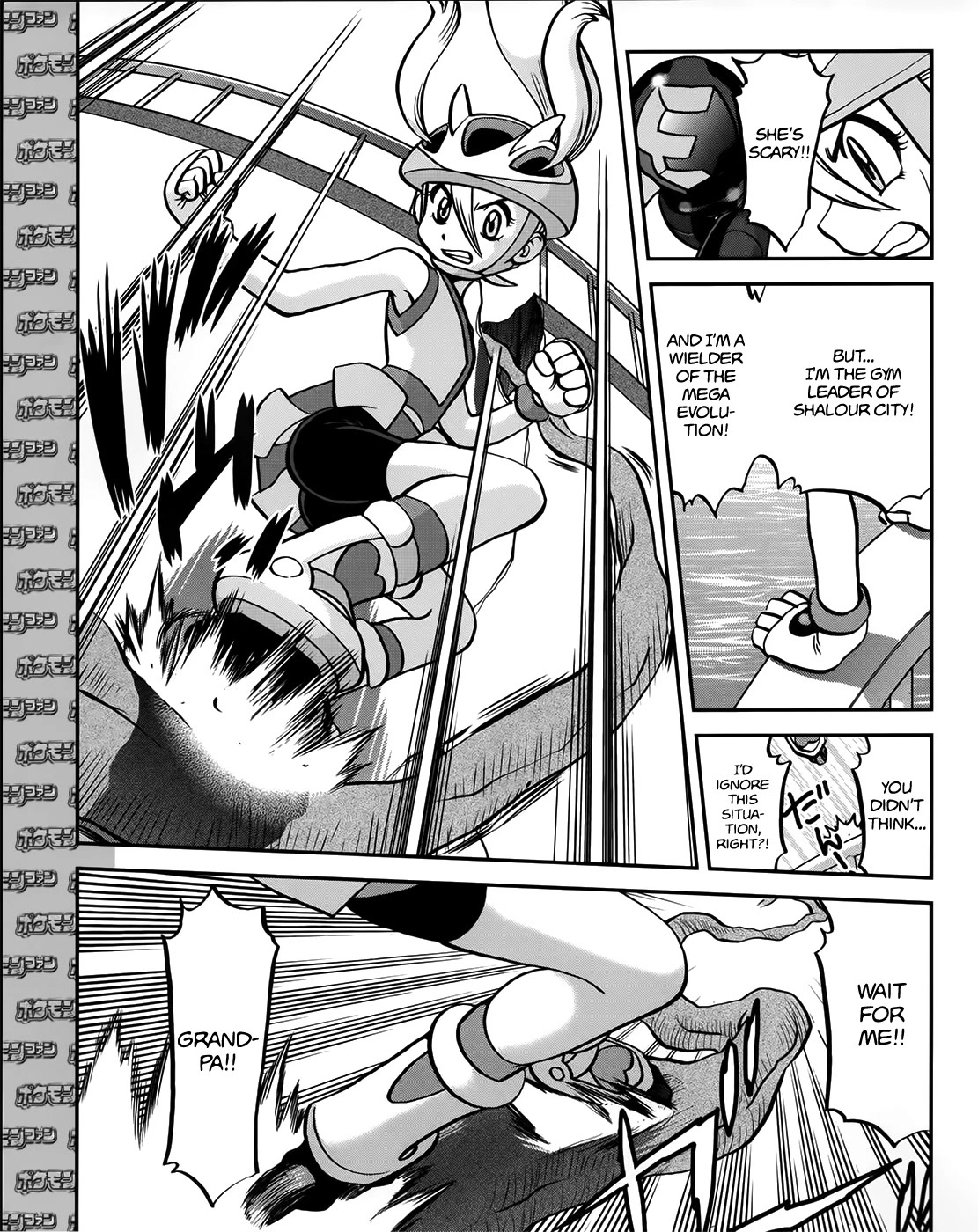 Pocket Monsters Special Xy - Chapter 39.4: Side Story Chapter 4