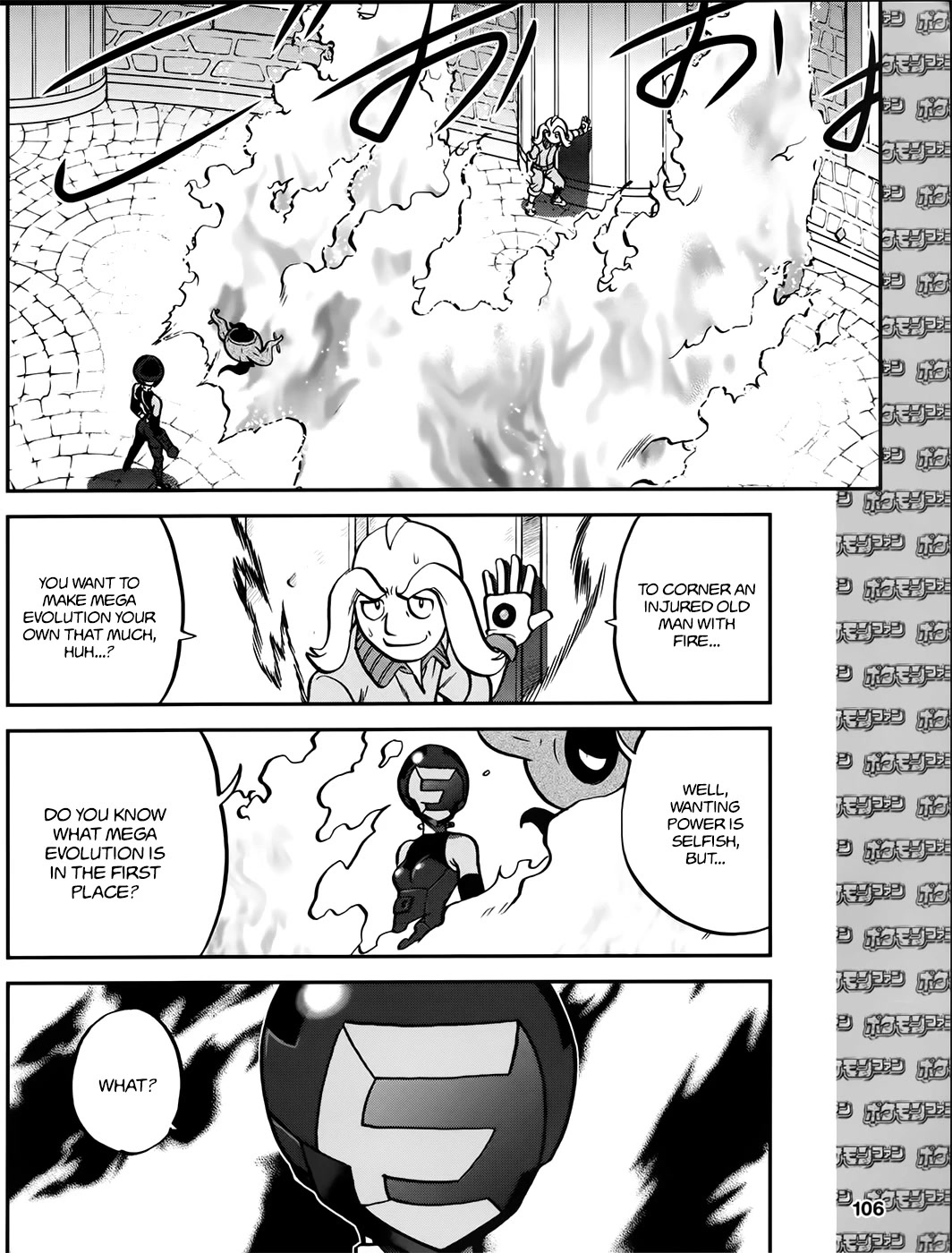 Pocket Monsters Special Xy - Chapter 39.4: Side Story Chapter 4