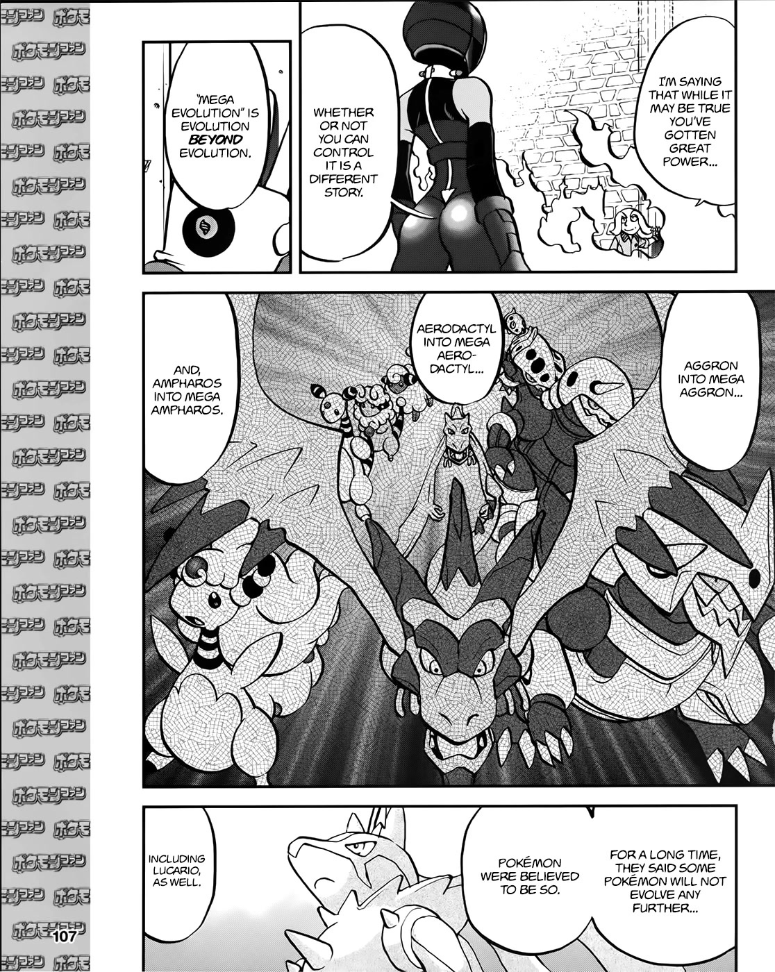 Pocket Monsters Special Xy - Chapter 39.4: Side Story Chapter 4