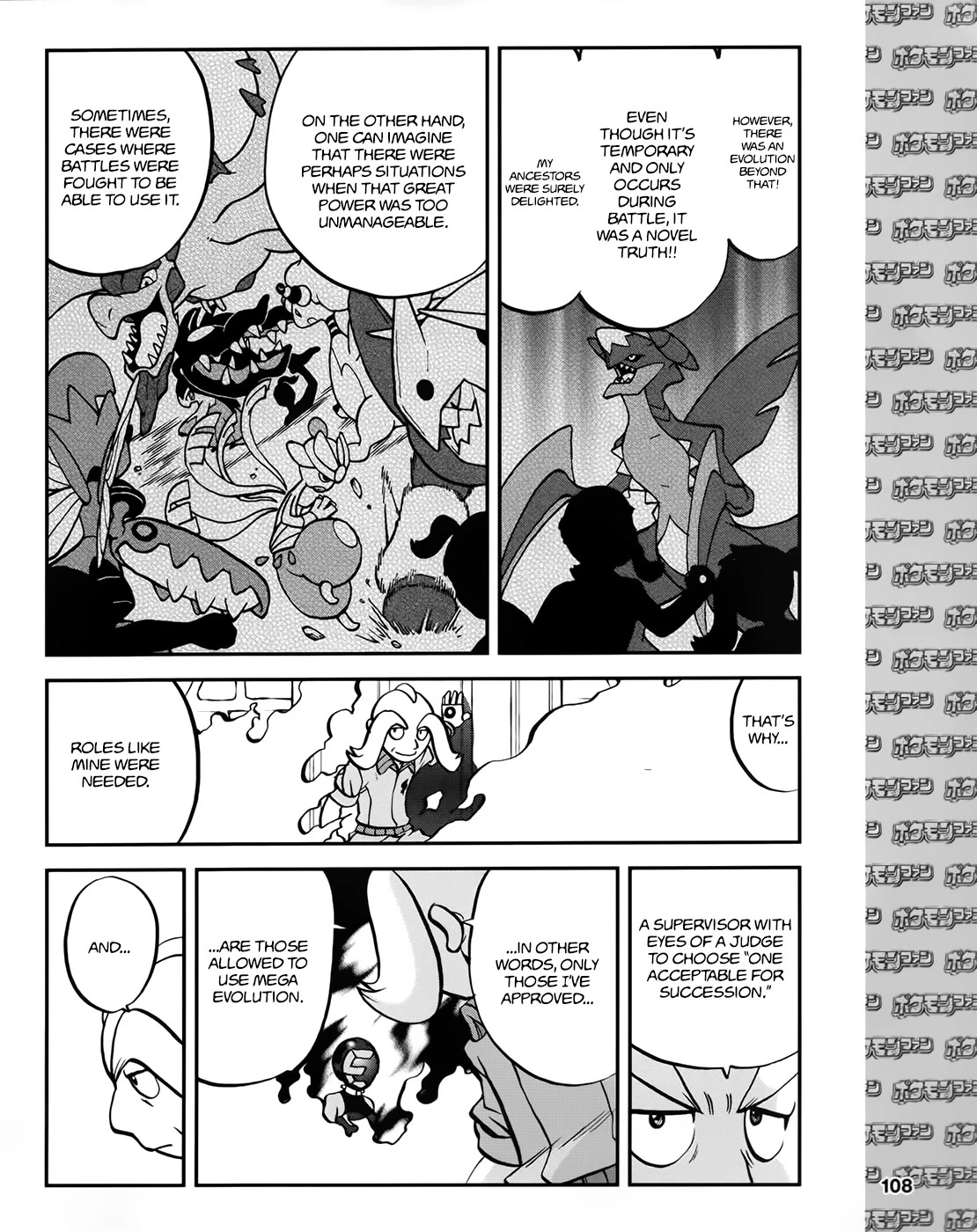 Pocket Monsters Special Xy - Chapter 39.4: Side Story Chapter 4