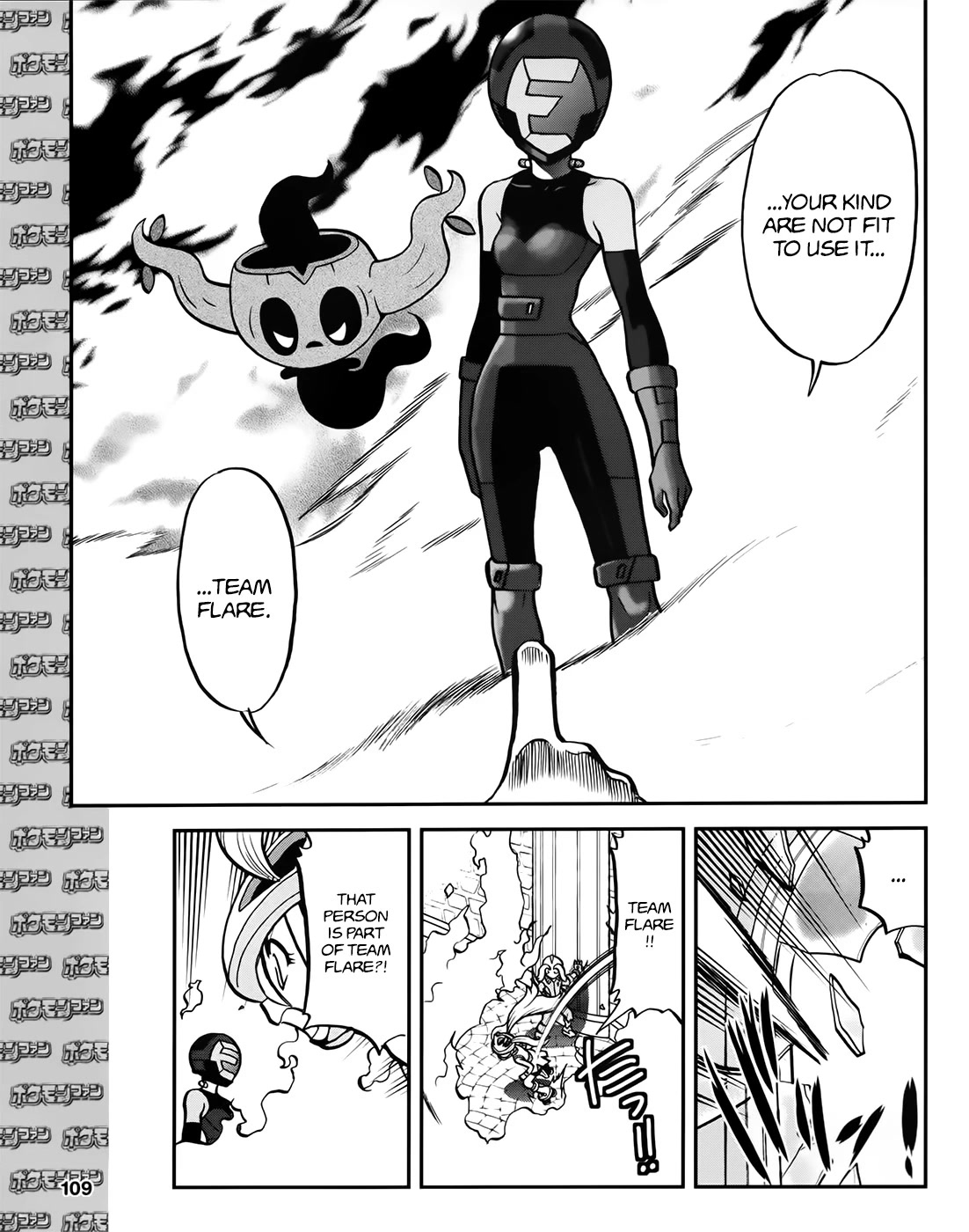 Pocket Monsters Special Xy - Chapter 39.4: Side Story Chapter 4