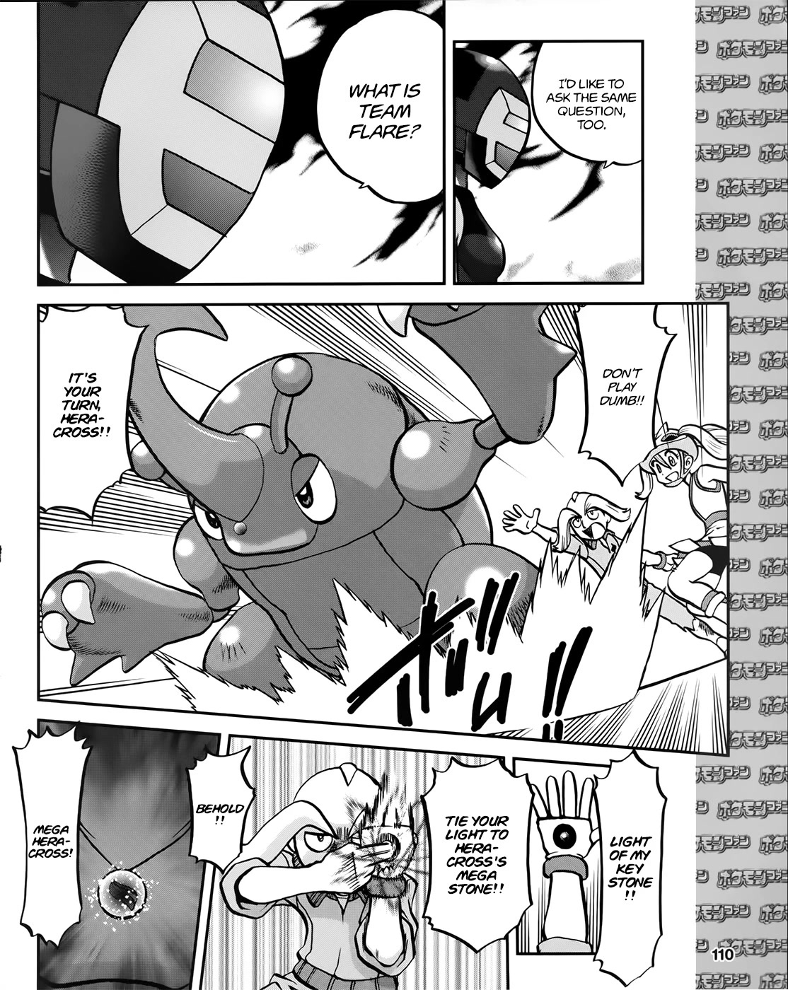 Pocket Monsters Special Xy - Chapter 39.4: Side Story Chapter 4