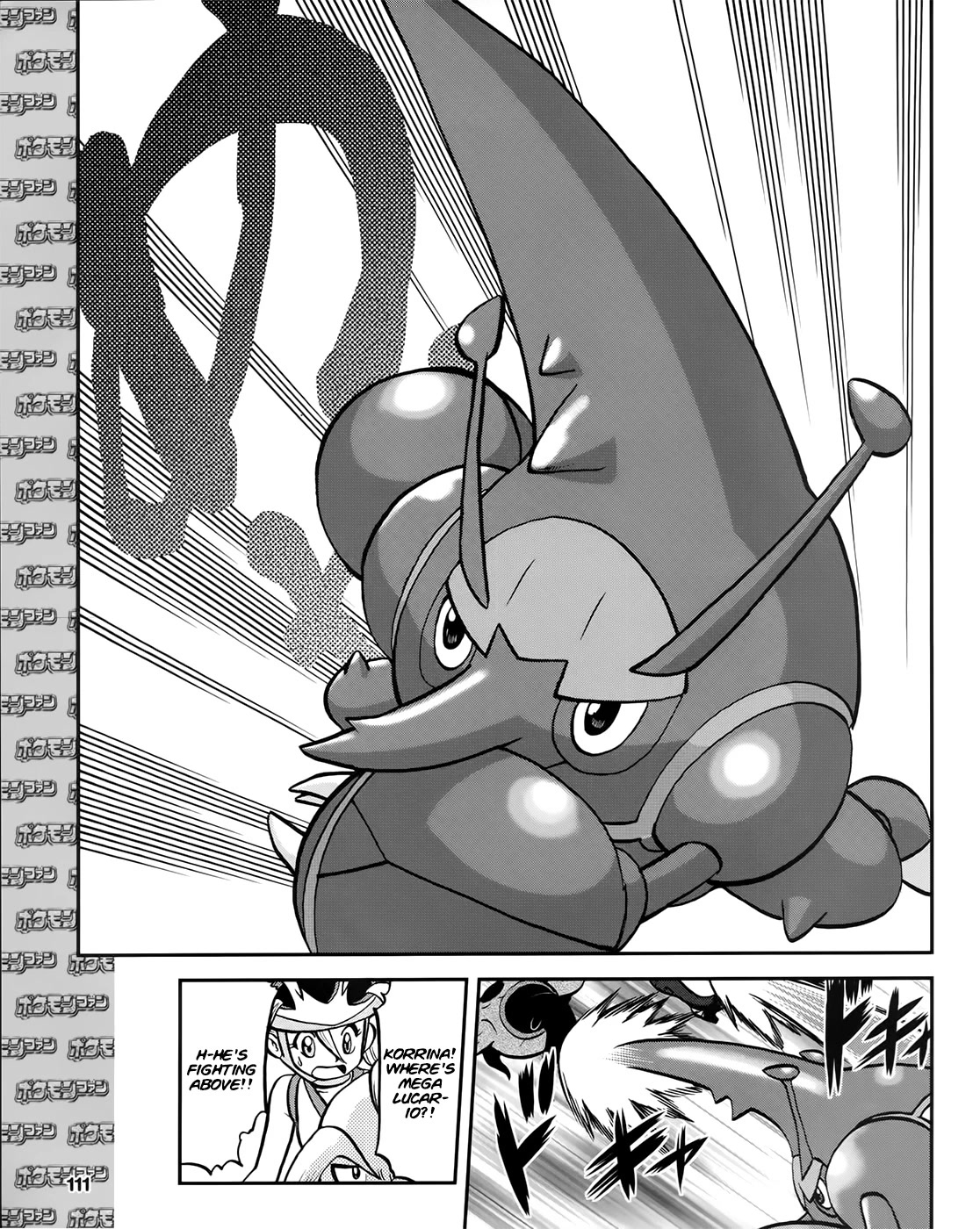 Pocket Monsters Special Xy - Chapter 39.4: Side Story Chapter 4