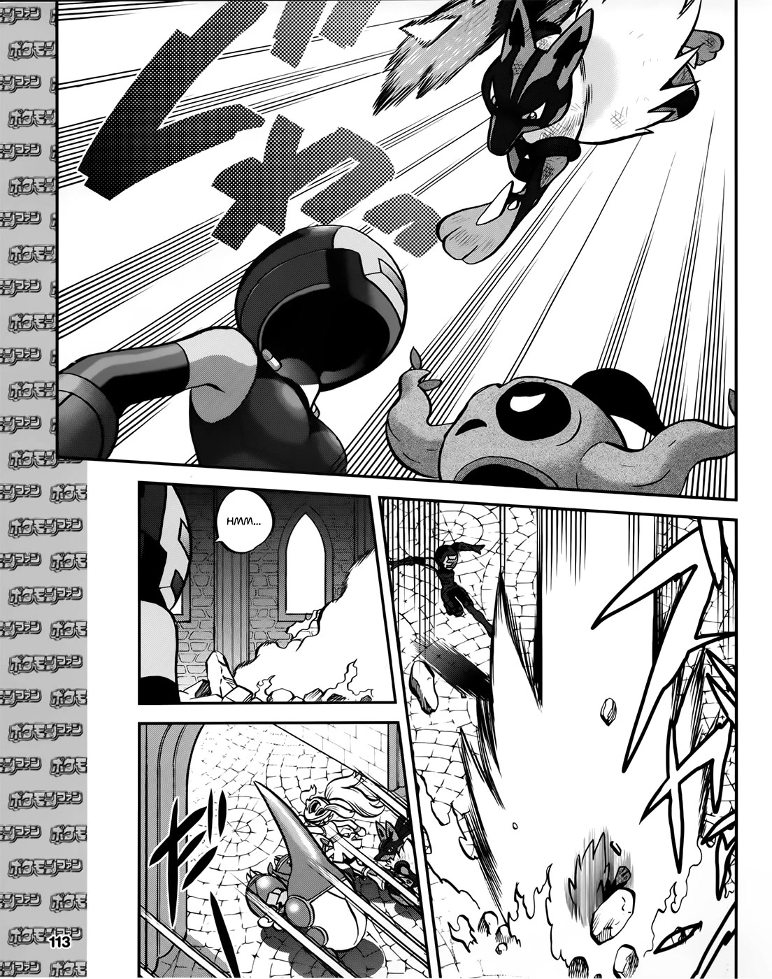 Pocket Monsters Special Xy - Chapter 39.4: Side Story Chapter 4