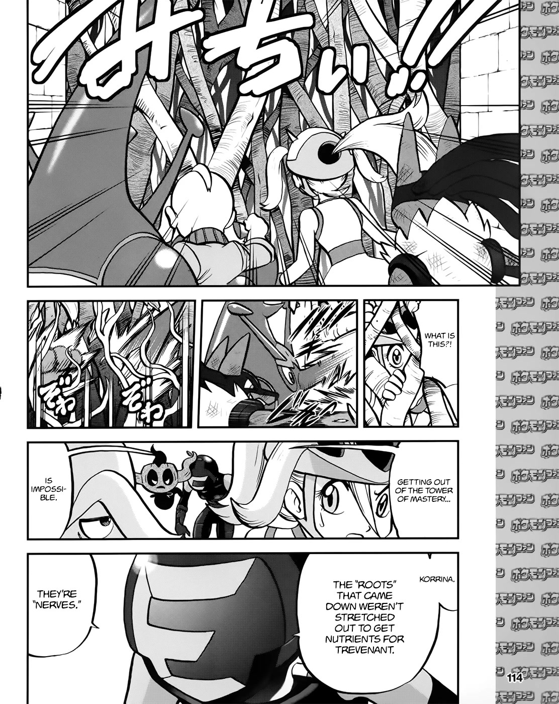 Pocket Monsters Special Xy - Chapter 39.4: Side Story Chapter 4