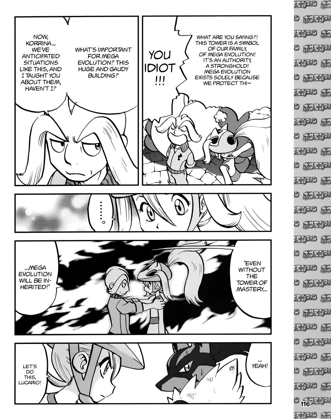 Pocket Monsters Special Xy - Chapter 39.4: Side Story Chapter 4