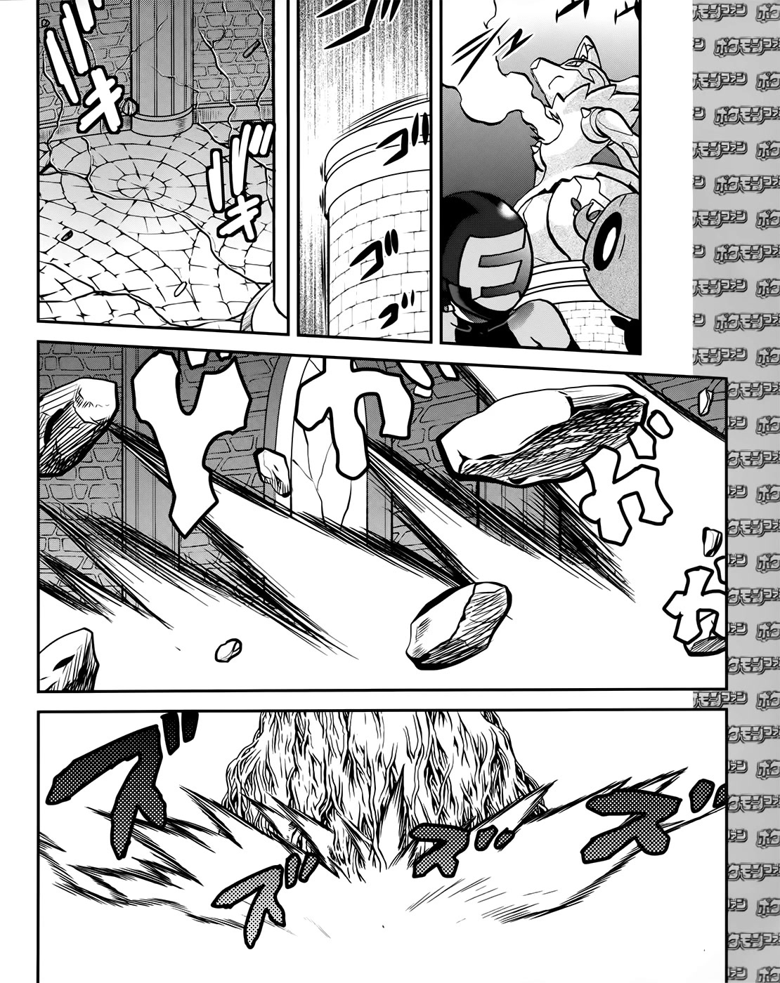 Pocket Monsters Special Xy - Chapter 39.4: Side Story Chapter 4