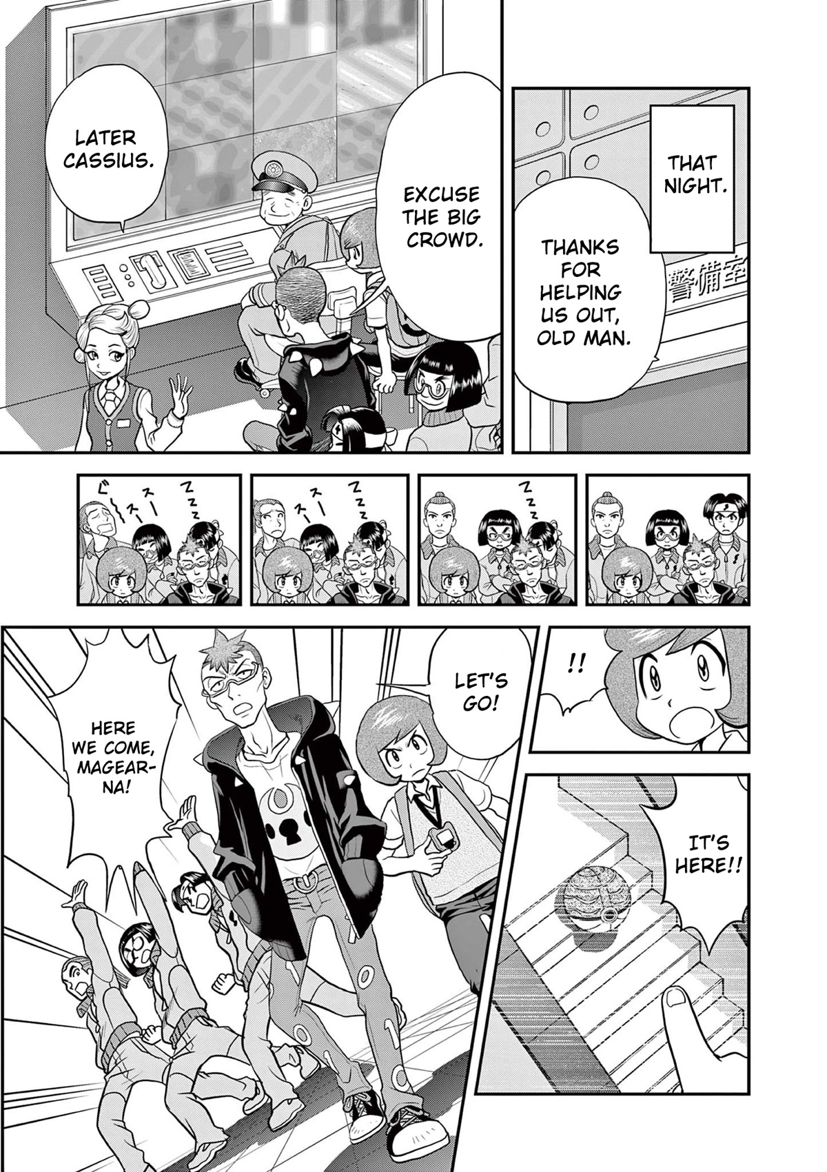 Pocket Monsters Special Xy - Chapter 39.8: Magearna, Move