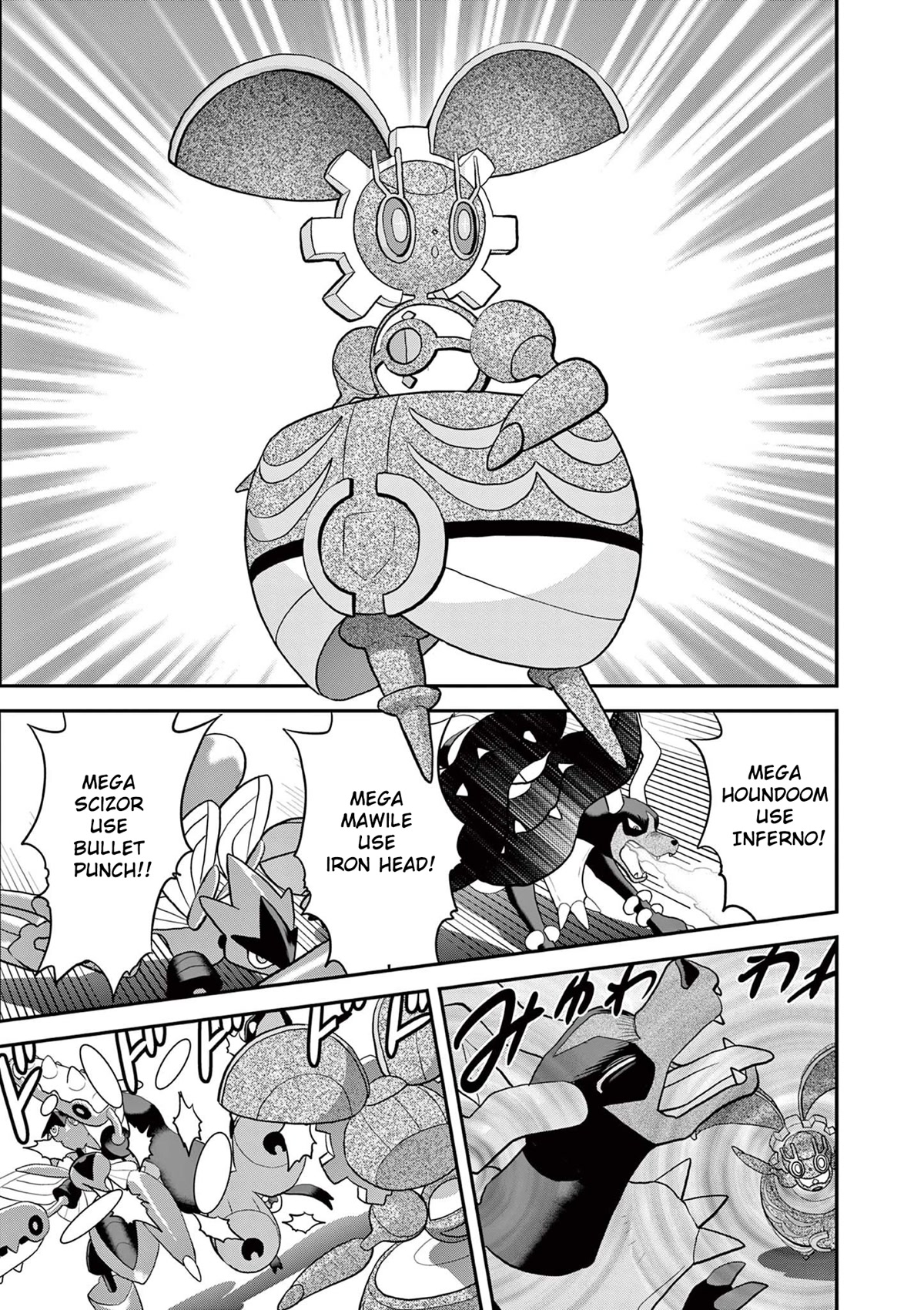 Pocket Monsters Special Xy - Chapter 39.8: Magearna, Move