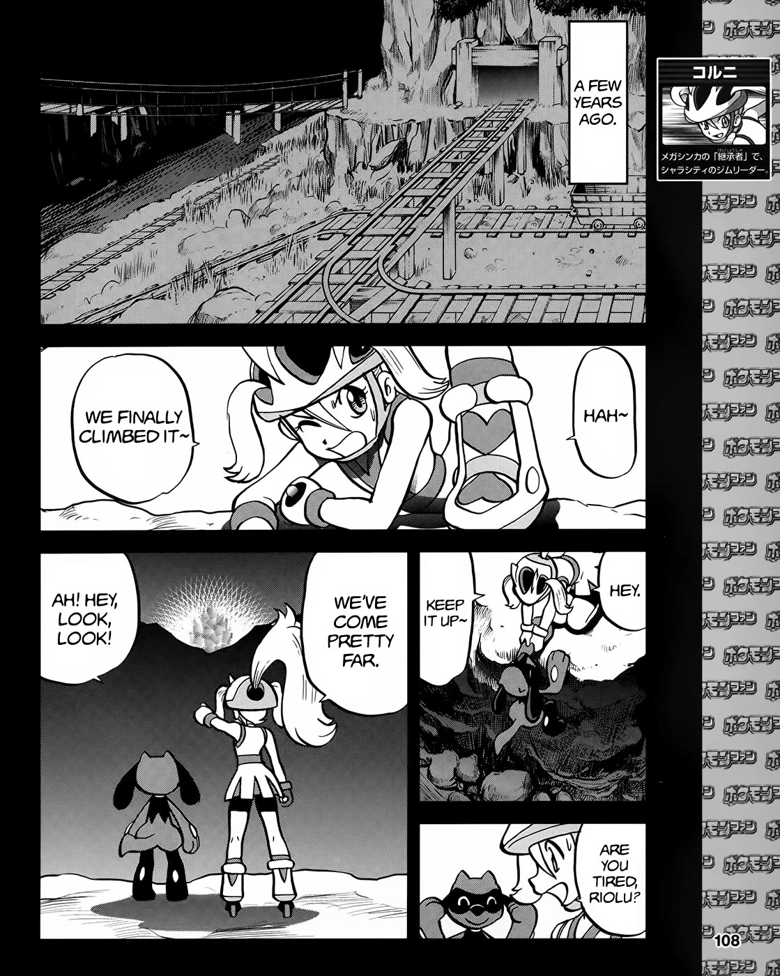 Pocket Monsters Special Xy - Chapter 39.5: Side Story Chapter 5