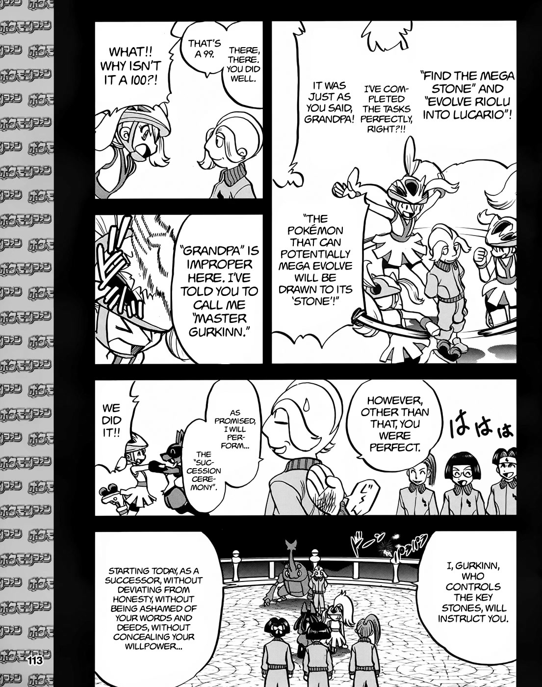 Pocket Monsters Special Xy - Chapter 39.5: Side Story Chapter 5