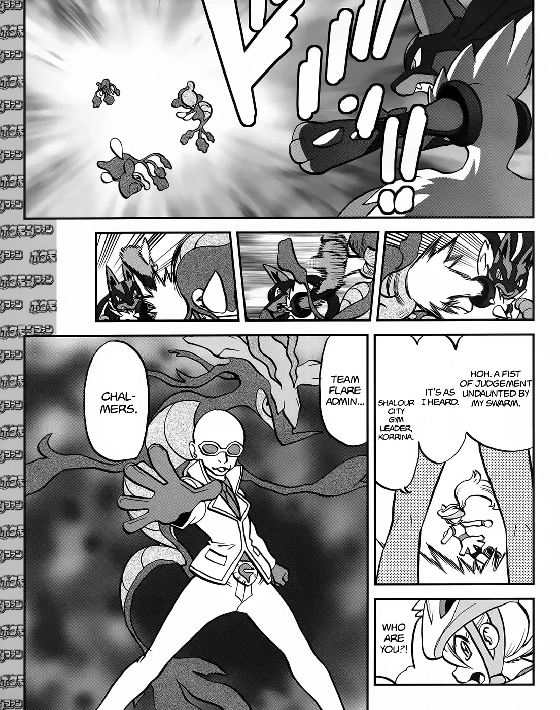 Pocket Monsters Special Xy - Chapter 39.5: Side Story Chapter 5