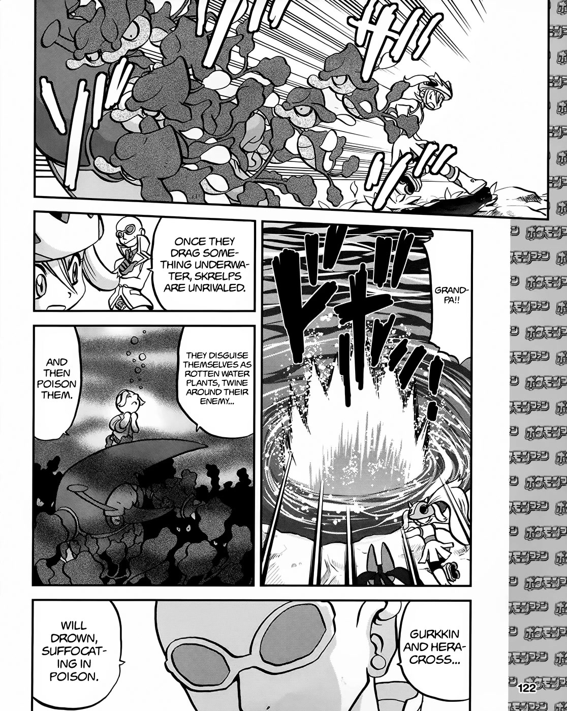 Pocket Monsters Special Xy - Chapter 39.5: Side Story Chapter 5