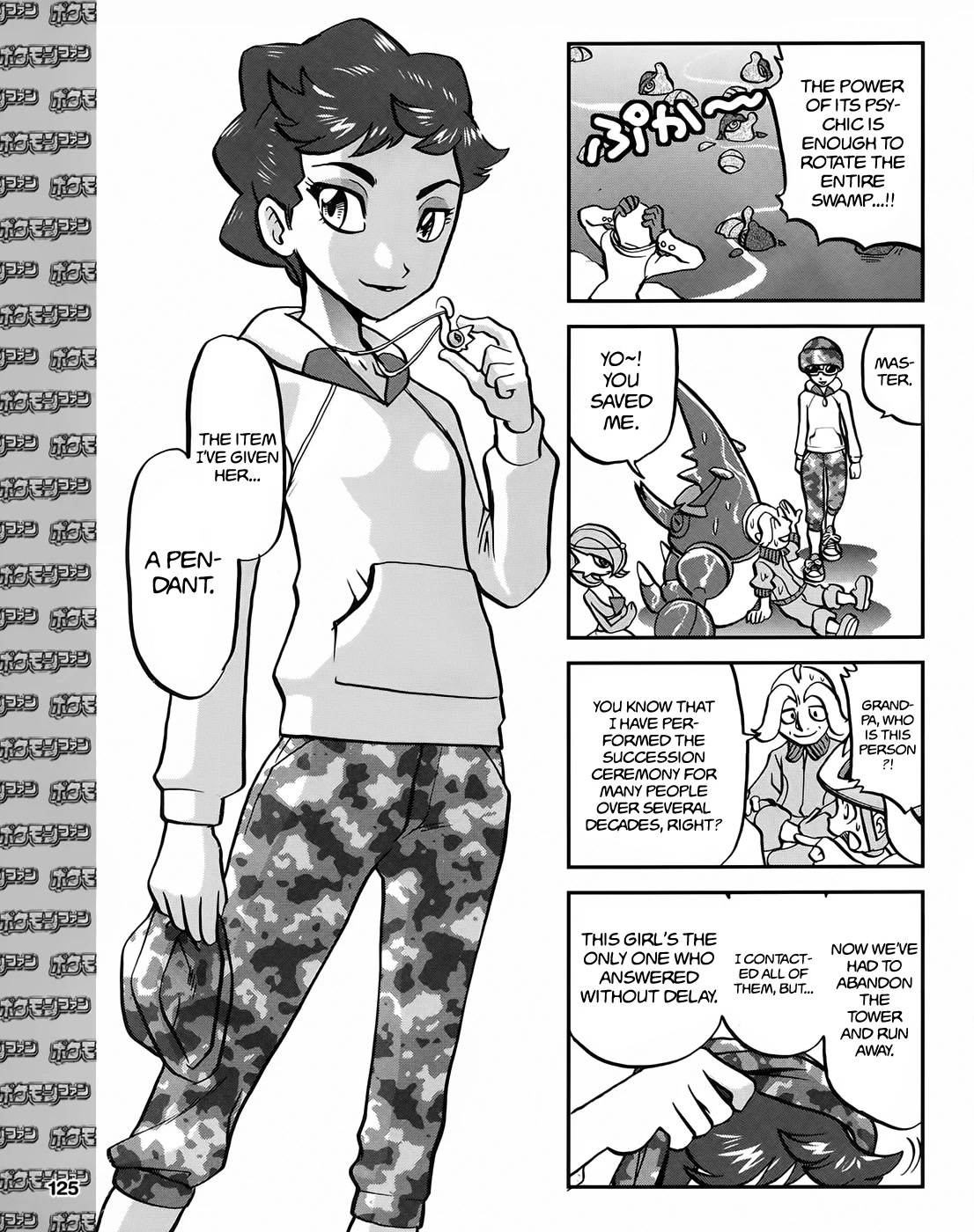 Pocket Monsters Special Xy - Chapter 39.5: Side Story Chapter 5