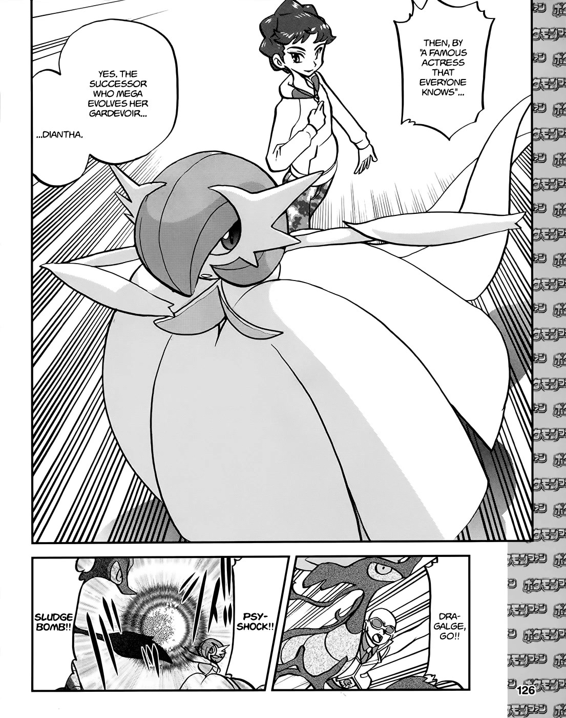 Pocket Monsters Special Xy - Chapter 39.5: Side Story Chapter 5