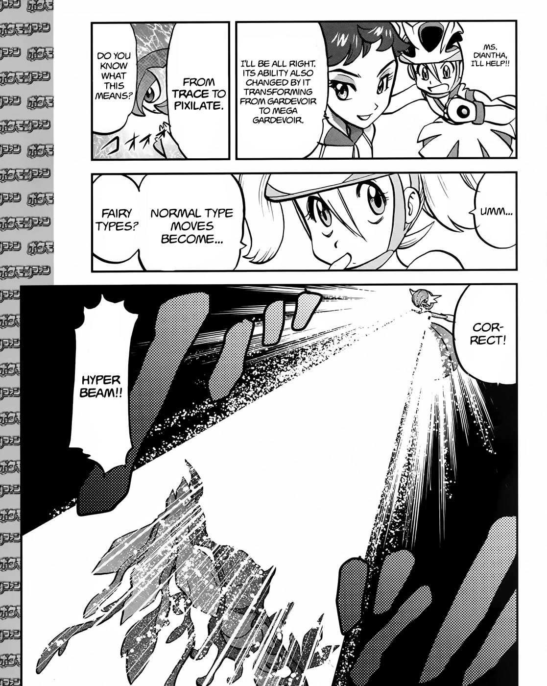 Pocket Monsters Special Xy - Chapter 39.5: Side Story Chapter 5