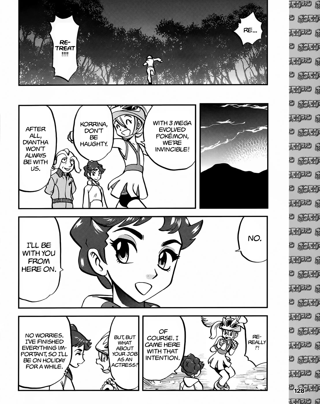 Pocket Monsters Special Xy - Chapter 39.5: Side Story Chapter 5