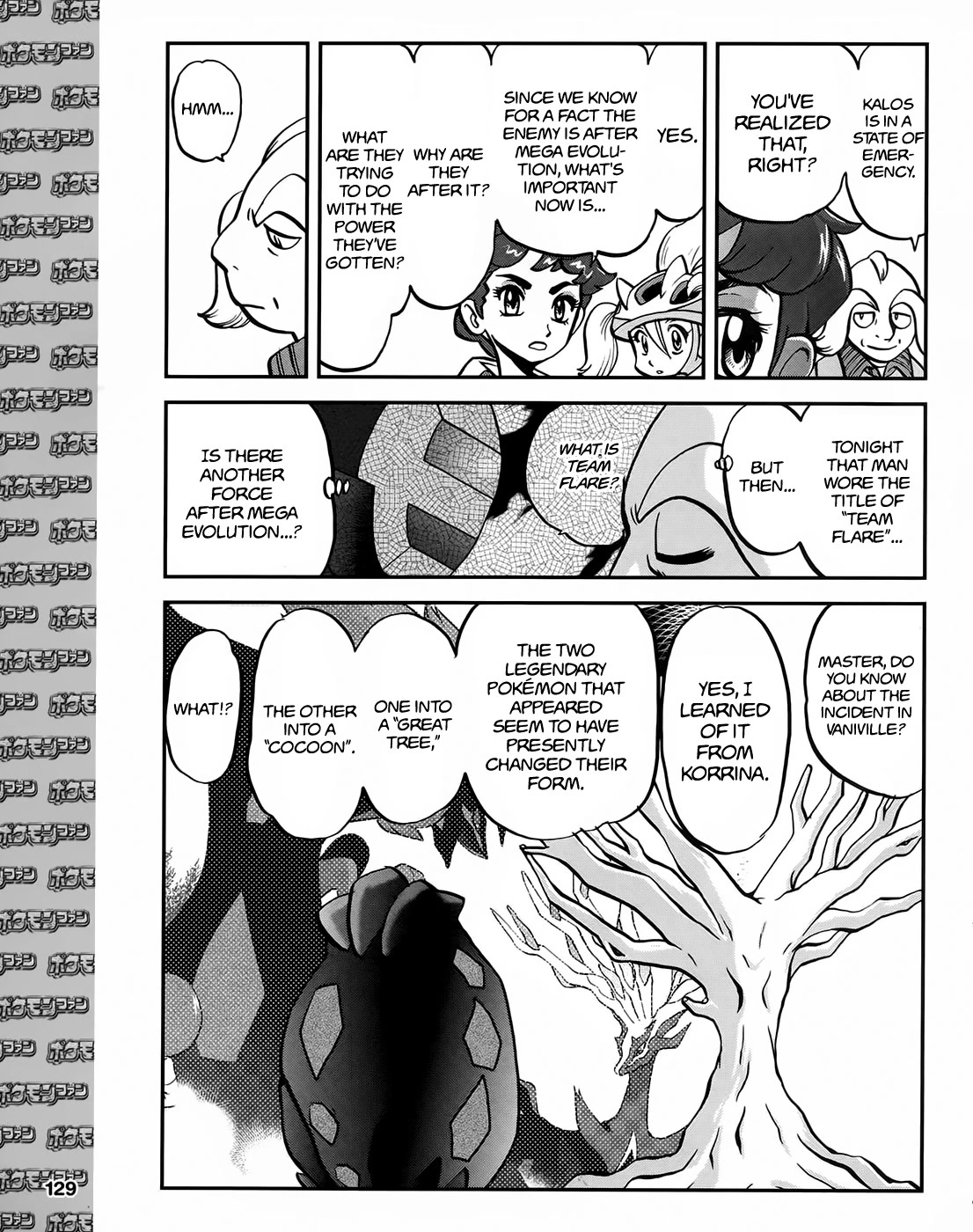 Pocket Monsters Special Xy - Chapter 39.5: Side Story Chapter 5