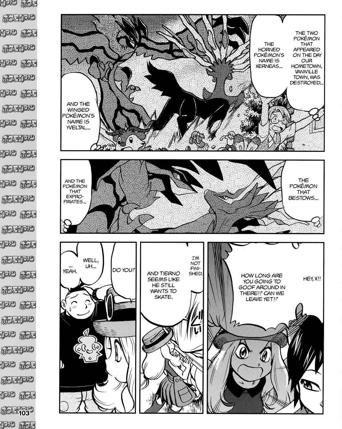 Pocket Monsters Special Xy - Chapter 39.6: Side Story Chapter 6