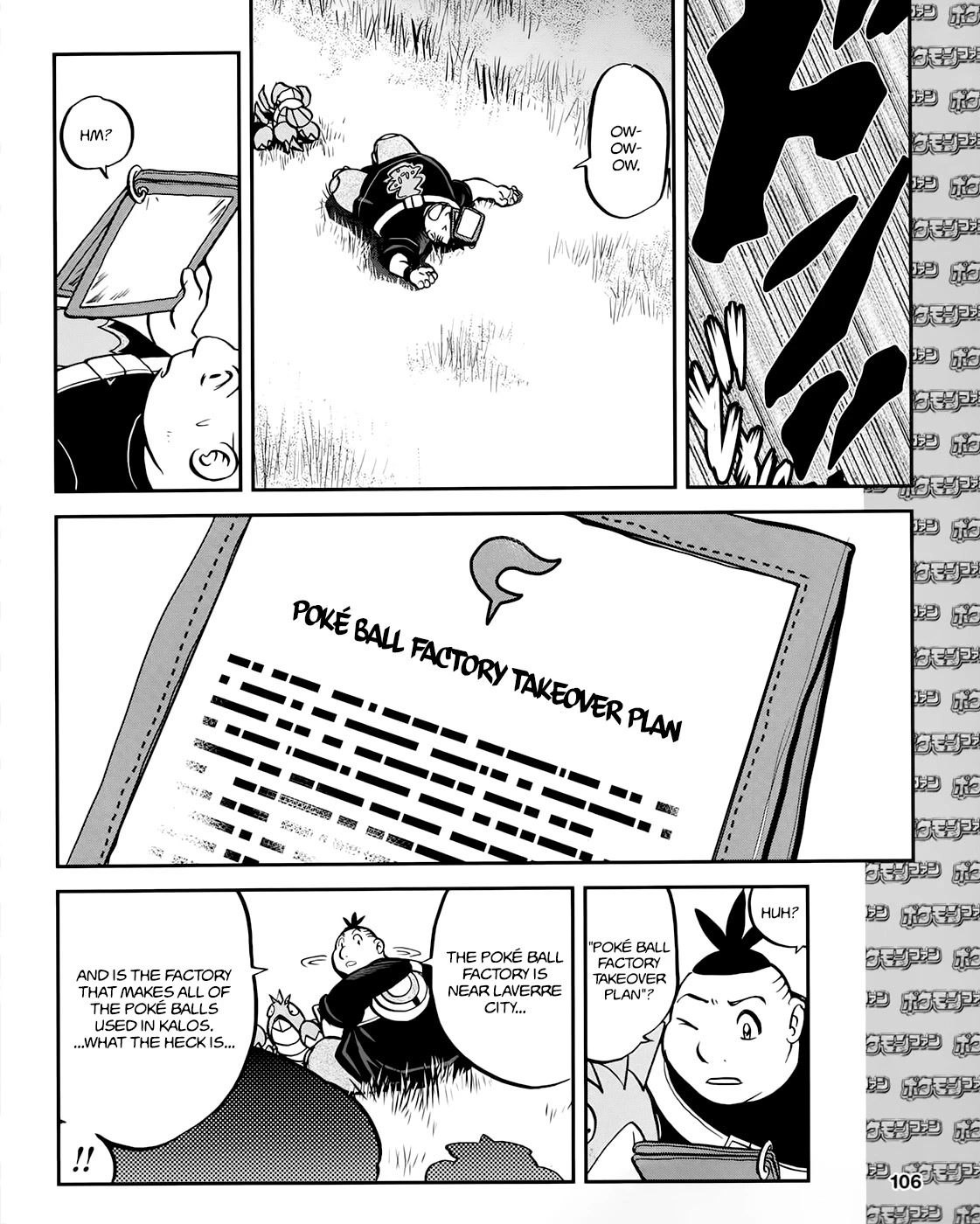 Pocket Monsters Special Xy - Chapter 39.6: Side Story Chapter 6