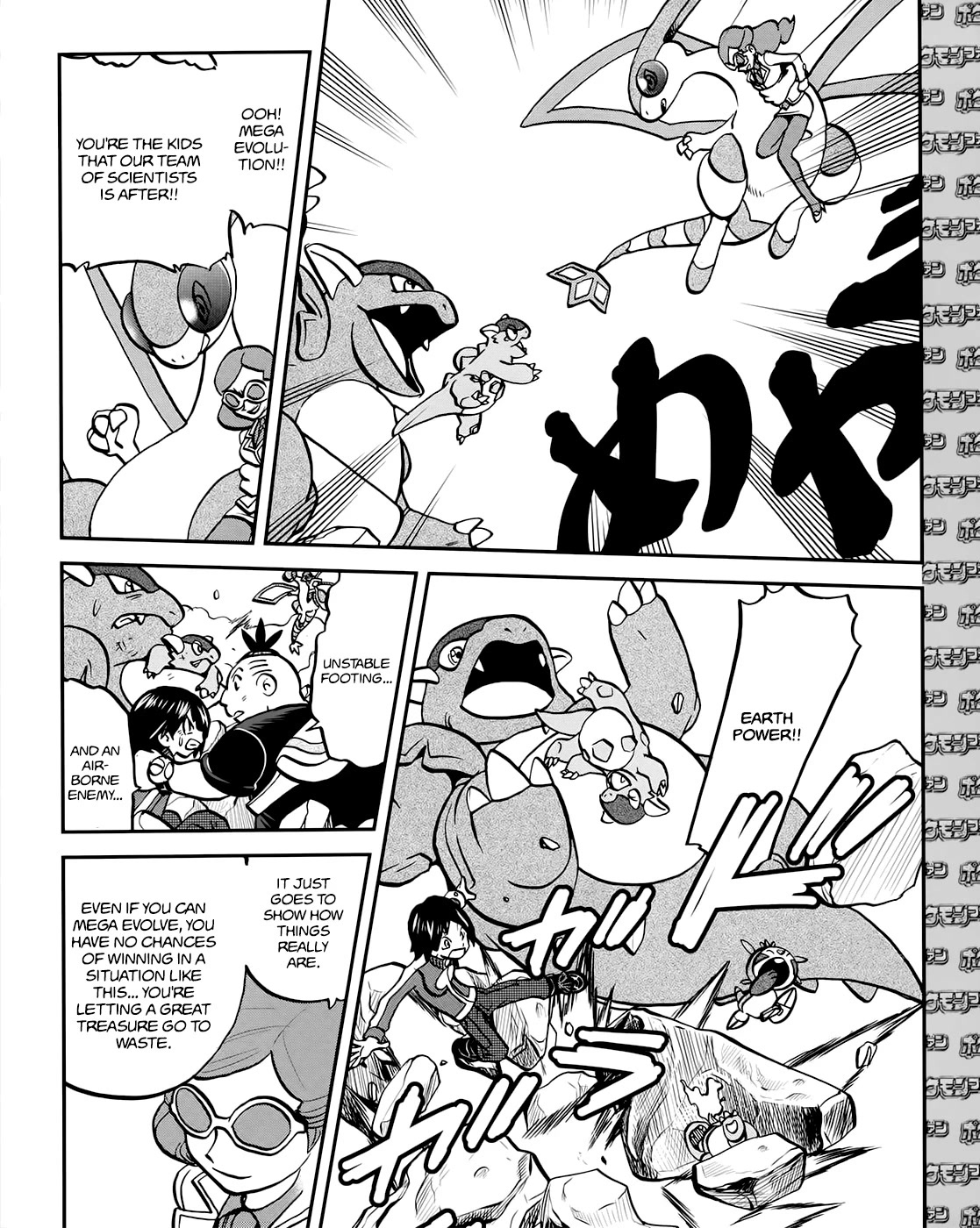 Pocket Monsters Special Xy - Chapter 39.6: Side Story Chapter 6