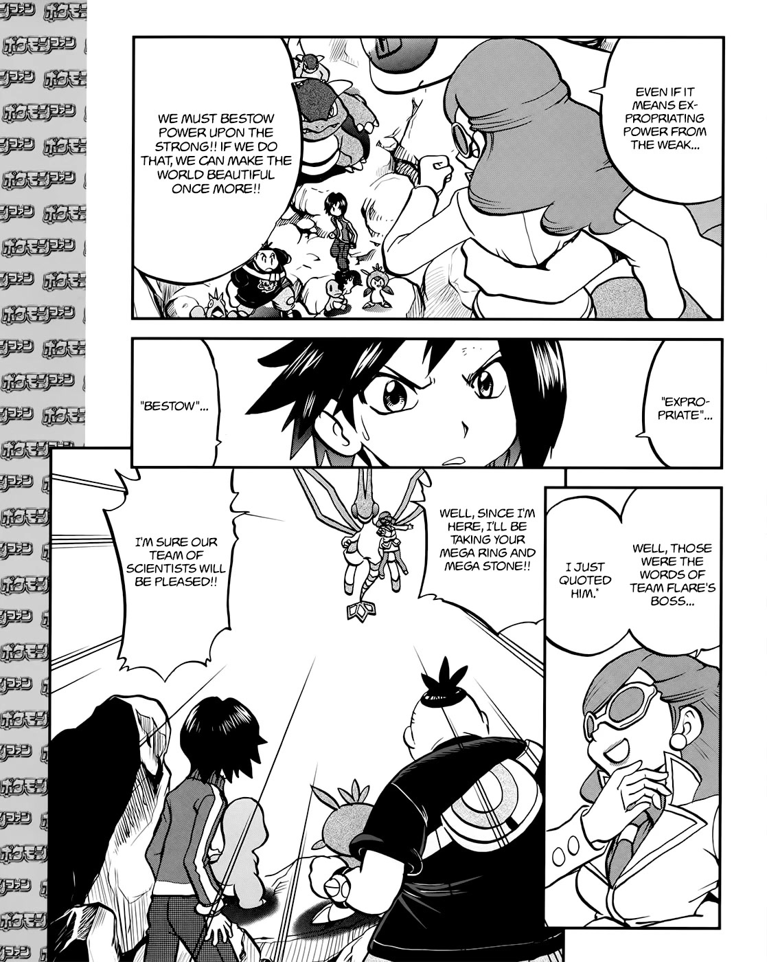 Pocket Monsters Special Xy - Chapter 39.6: Side Story Chapter 6