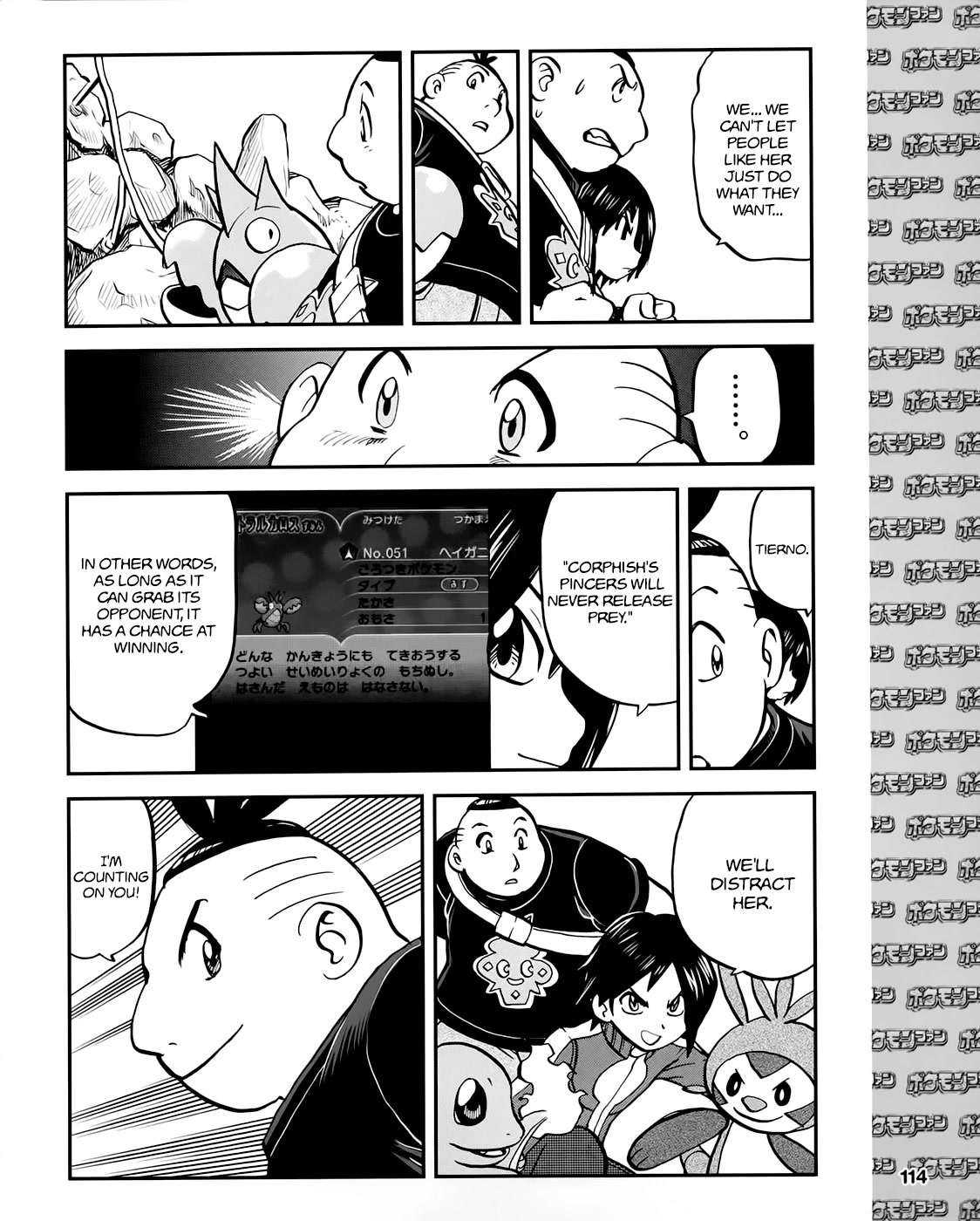 Pocket Monsters Special Xy - Chapter 39.6: Side Story Chapter 6