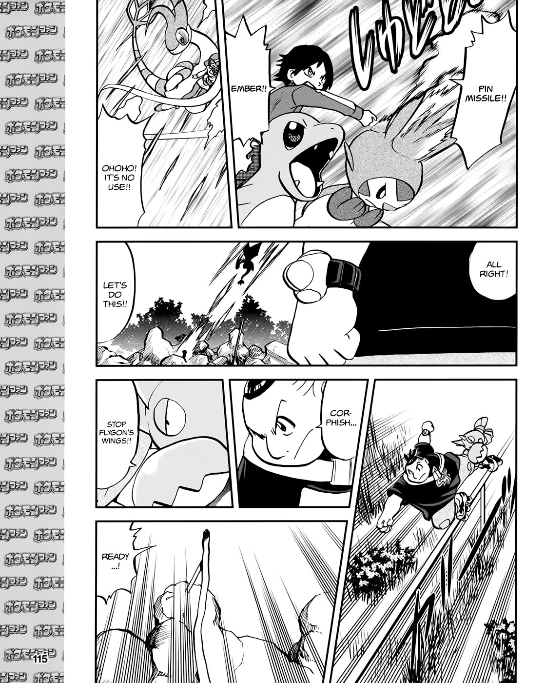 Pocket Monsters Special Xy - Chapter 39.6: Side Story Chapter 6