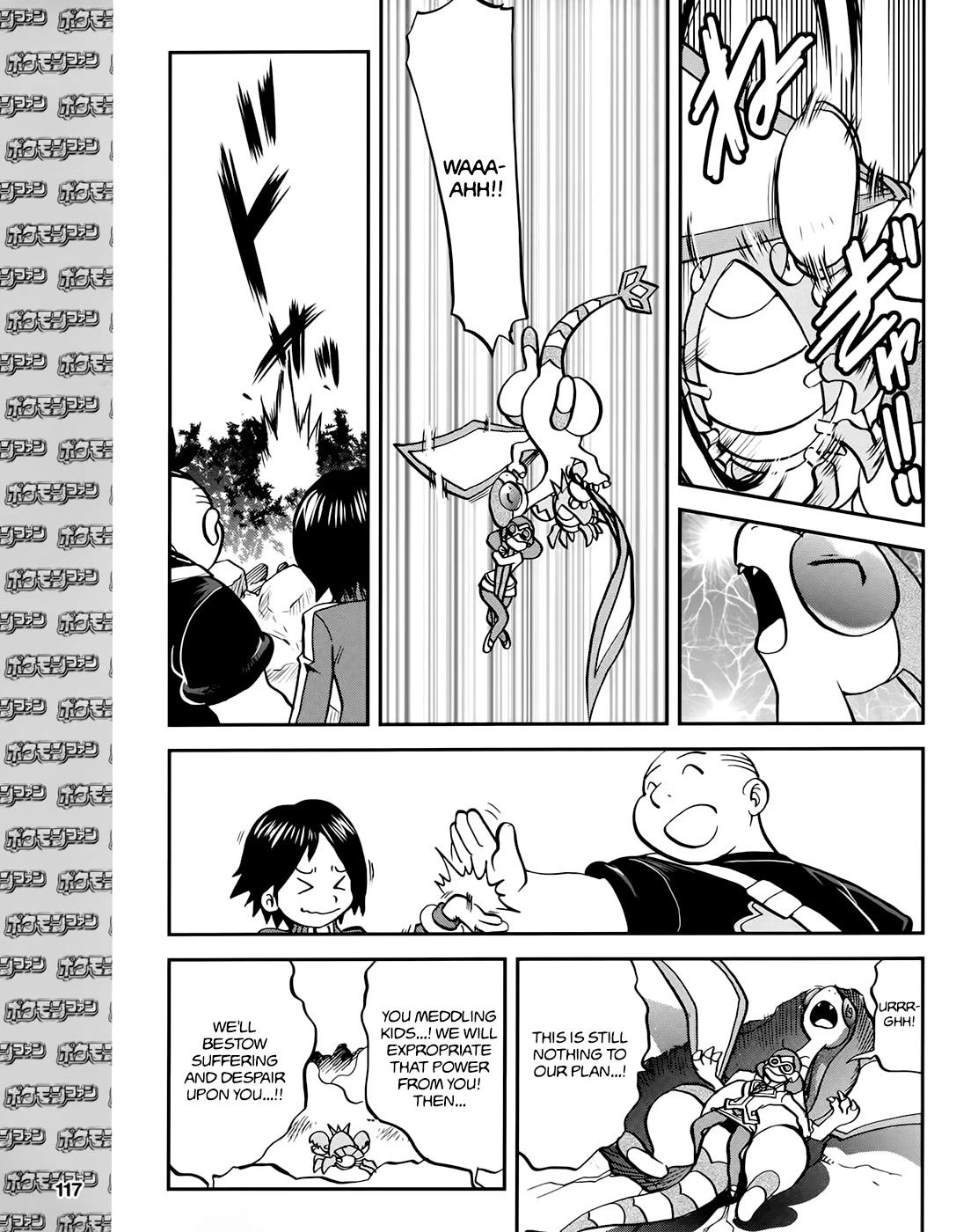 Pocket Monsters Special Xy - Chapter 39.6: Side Story Chapter 6