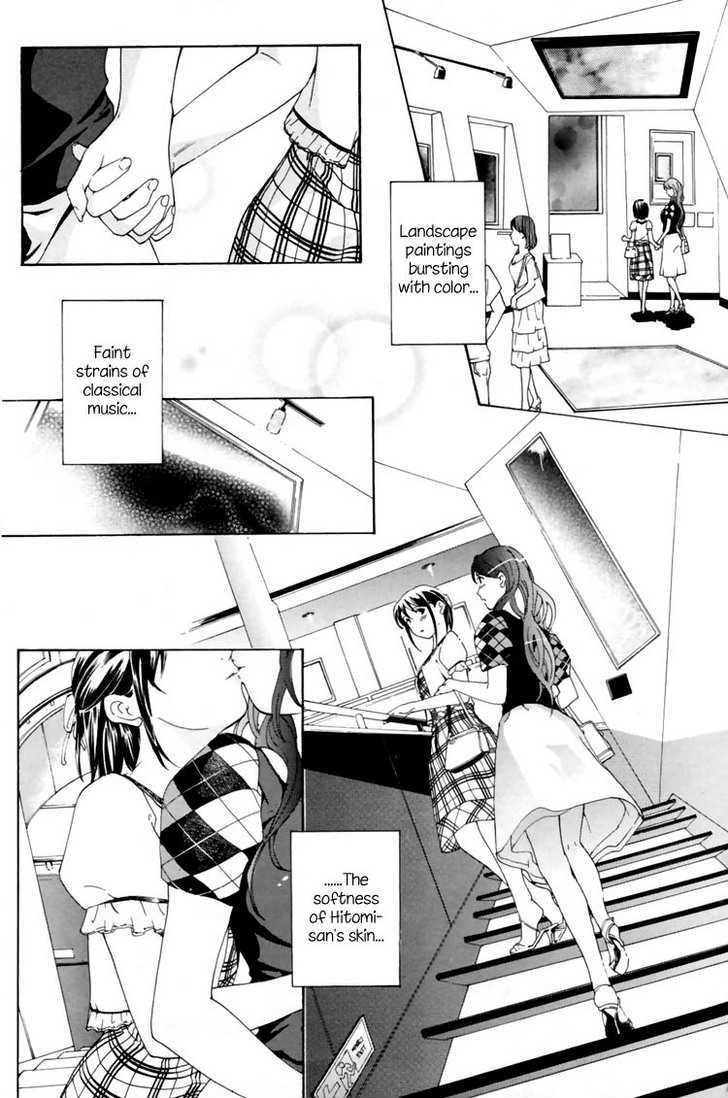 I Fell In Love For The First Time - Vol.1 Chapter 3