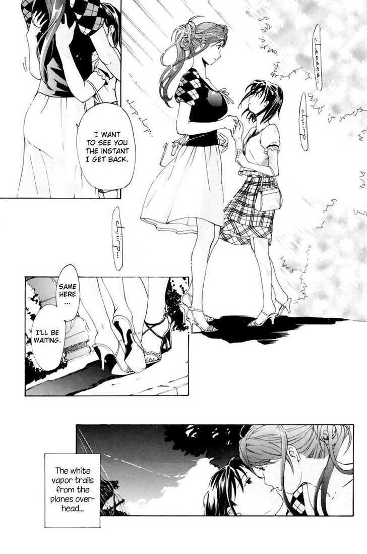 I Fell In Love For The First Time - Vol.1 Chapter 3