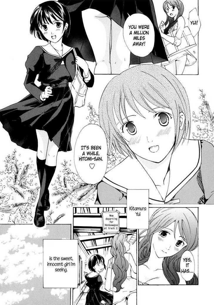 I Fell In Love For The First Time - Vol.1 Chapter 4