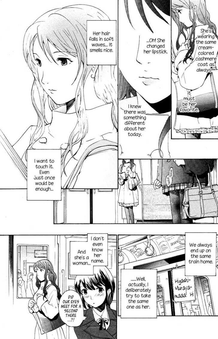 I Fell In Love For The First Time - Vol.1 Chapter 1