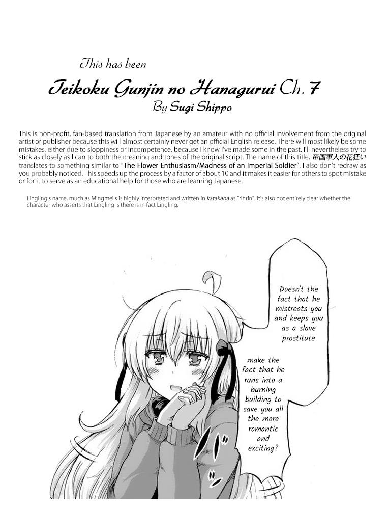 Teikoku Gunjin No Hanagurui - Chapter 7