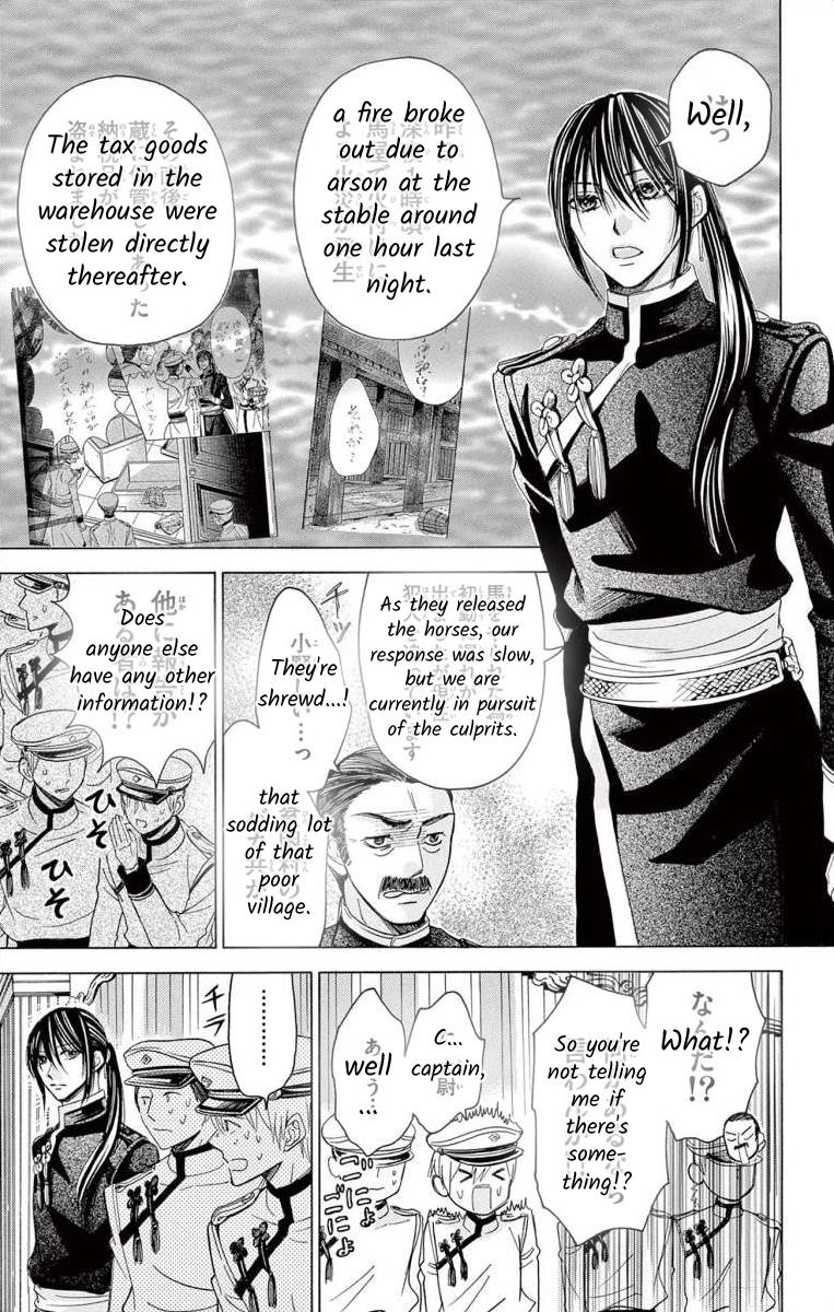 Teikoku Gunjin No Hanagurui - Chapter 6