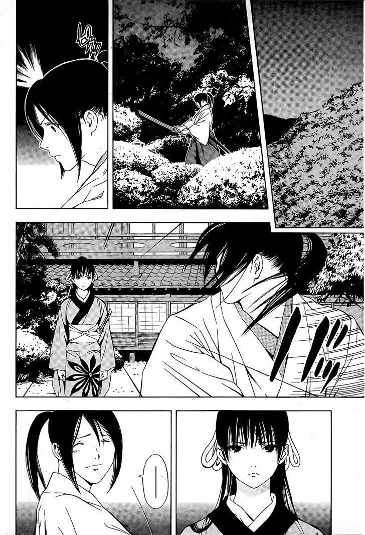 Te To Kuchi - Chapter 5 : On The Path While On Guard - Part 2